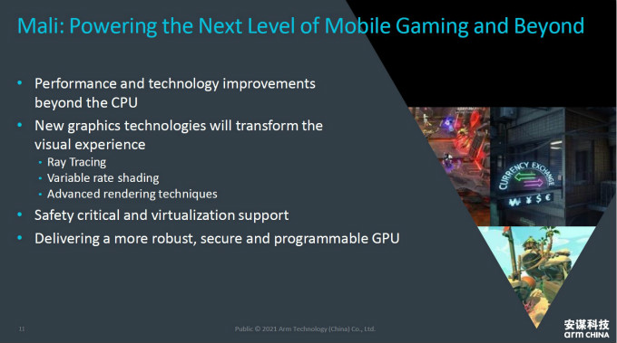 全面計算雄心！一文解構&ldquo;十年磨一劍&rdquo;的Armv9新架構