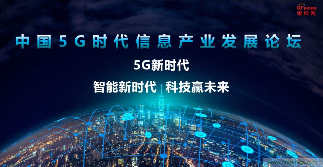 2021數字經濟大會推5G通信展區，&ldquo;5G+工業互聯網&rdquo;，帶你體驗萬物智聯