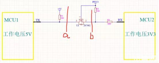 不同的電平信號的MCU如何進行串口通信？