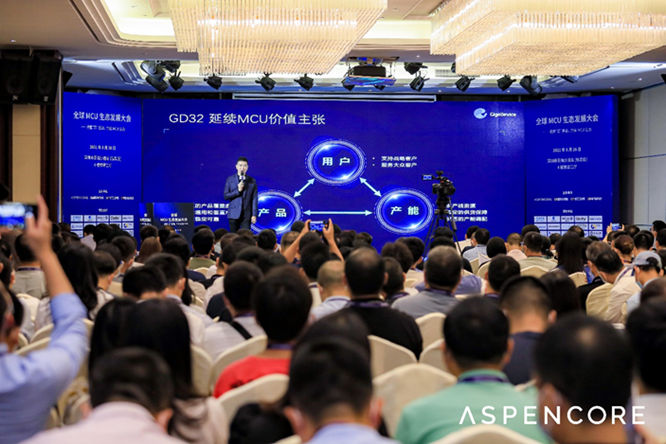 GD32以廣泛布局推進(jìn)價(jià)值主張，為MCU生態(tài)加冕！
