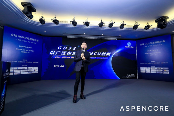 GD32以廣泛布局推進(jìn)價(jià)值主張，為MCU生態(tài)加冕！