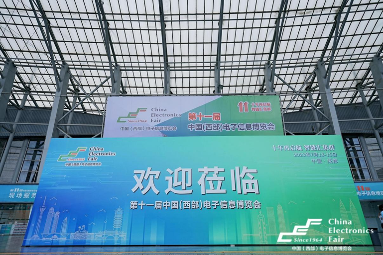 第十一屆西部電博會圓滿落幕，精彩不止,期待再聚!