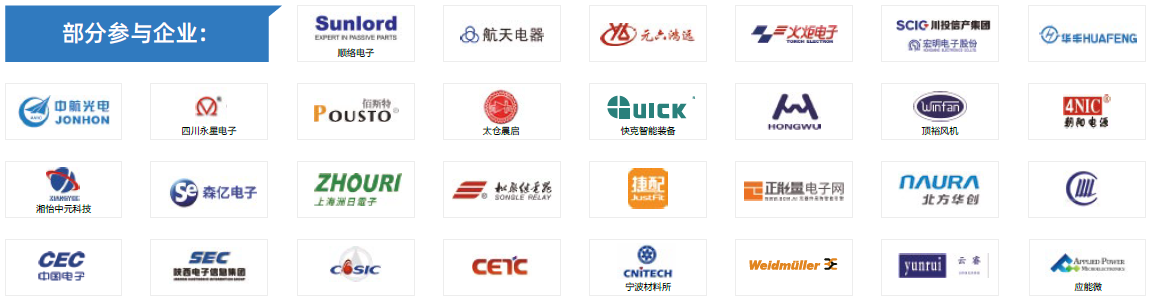 第104屆中國電子展主題區揭秘！搶占黃金C位，“硬控”全場目光