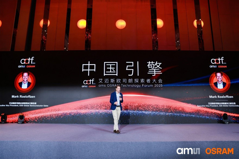 深耕中國(guó)市場(chǎng)：艾邁斯歐司朗探索者大會(huì)展示"在中國(guó)、為中國(guó)"戰(zhàn)略