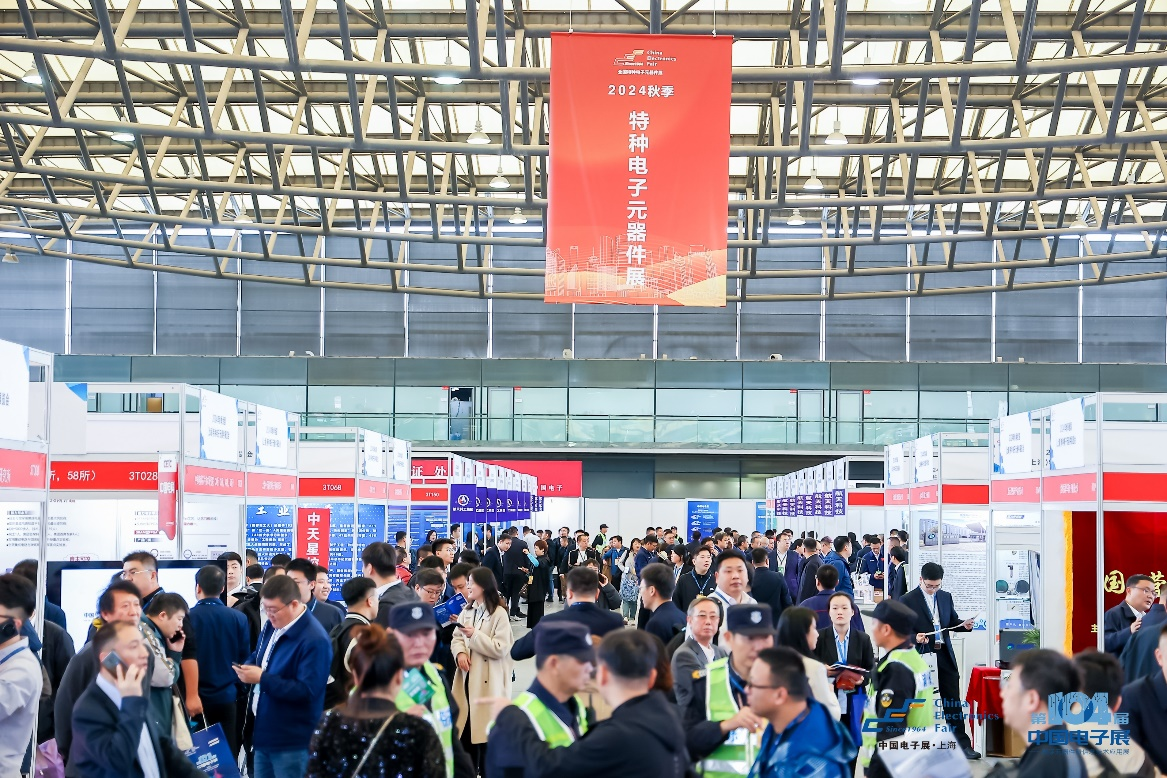 第104屆中國電子展震撼開幕，助推產業深度融合發展