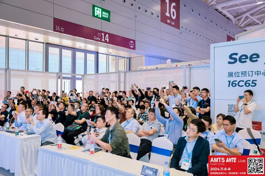 AMTS & AHTE South China 2024圓滿落幕 持續發力探求創新，攜手并進再踏新征程！