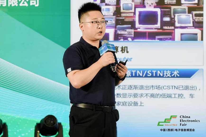 三新驅(qū)動西部崛起：第十三屆西部電子信息博覽會成都盛大啟幕