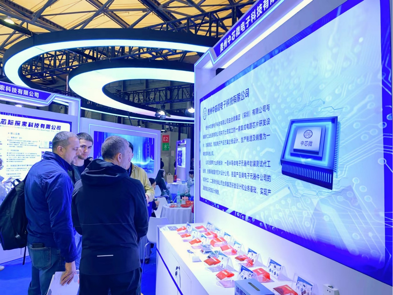 第104屆中國電子展震撼開幕，助推產業深度融合發展