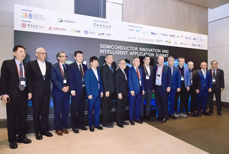 聚焦AI時代“芯”動力，安謀科技亮相香港國際半導(dǎo)體峰會，與全球領(lǐng)袖同場論道