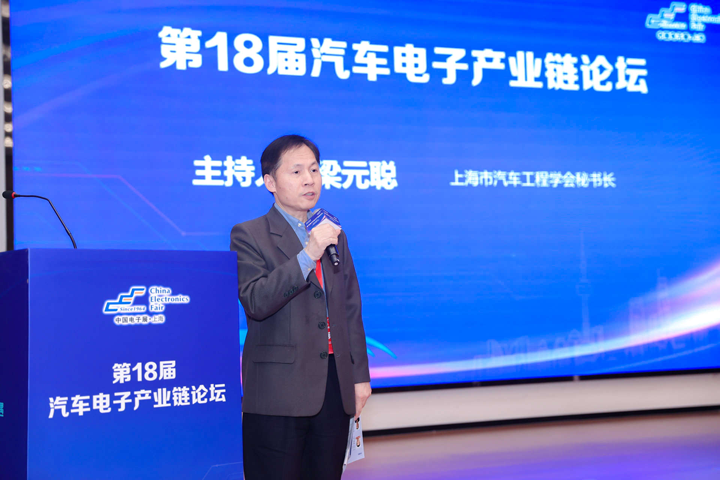 汽車產(chǎn)業(yè)加速邁向智能網(wǎng)聯(lián)電氣化，車規(guī)中國芯力爭據(jù)此集體突破并實現(xiàn)高質(zhì)量發(fā)展