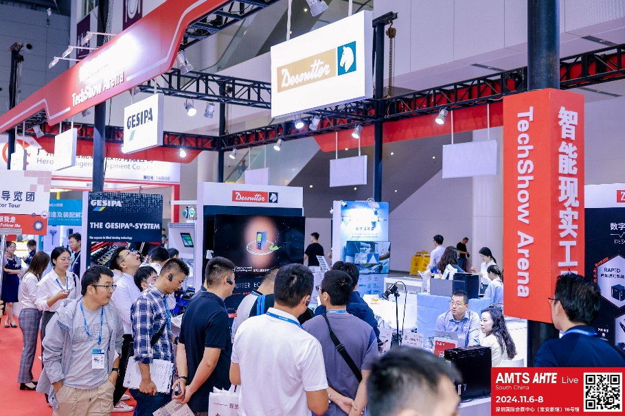 AMTS & AHTE South China 2024圓滿落幕 持續發力探求創新，攜手并進再踏新征程！