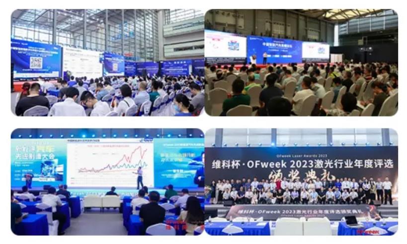 2024全數(shù)會從深圳出發(fā)，引領全球數(shù)字經濟產業(yè)新風向標，預約免費門票！