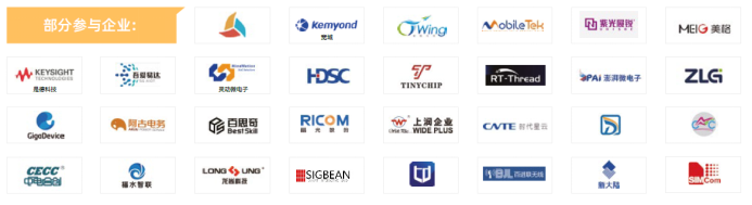 第104屆中國電子展主題區揭秘！搶占黃金C位，“硬控”全場目光