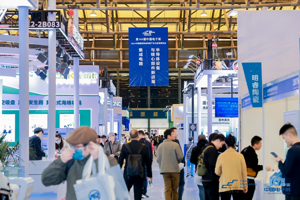 第104屆中國電子展震撼開幕，助推產業深度融合發展
