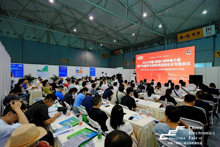 第十一屆西部電博會圓滿落幕，精彩不止,期待再聚!