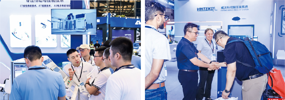 AHTE 2025展位預(yù)訂正式開(kāi)啟——促進(jìn)新技術(shù)新理念應(yīng)用，共探多行業(yè)柔性解決方案