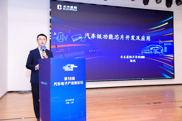 汽車產(chǎn)業(yè)加速邁向智能網(wǎng)聯(lián)電氣化，車規(guī)中國芯力爭據(jù)此集體突破并實現(xiàn)高質(zhì)量發(fā)展