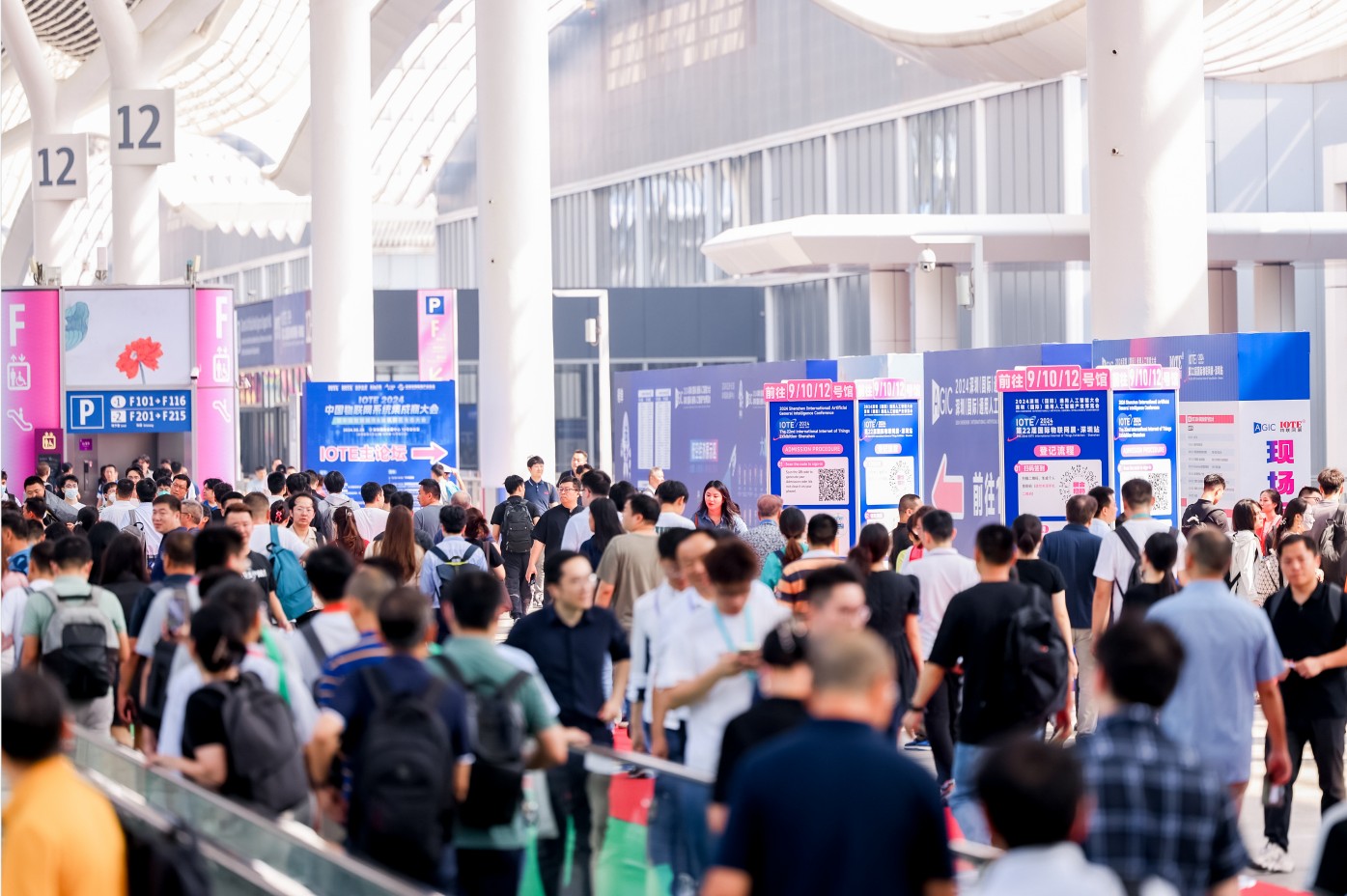 AGIC通用人工智能展與IOTE物聯網展攜手圓滿落幕，物聯網科技盛宴精彩紛呈！