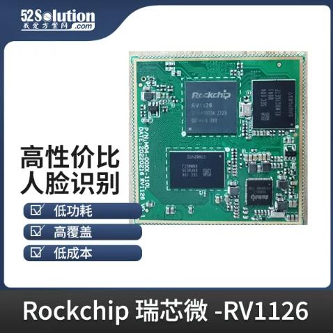 智能安防新時代，AI識別技術(shù)的革新應(yīng)用方案