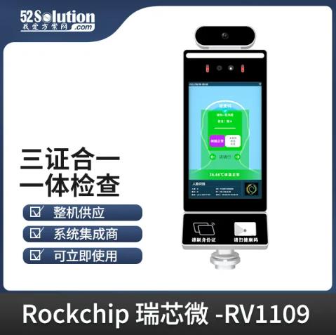 智能安防新時代，AI識別技術(shù)的革新應(yīng)用方案