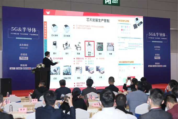 配置拉滿！深圳國際半導體展聚勢歸來，展商陣容早知道！