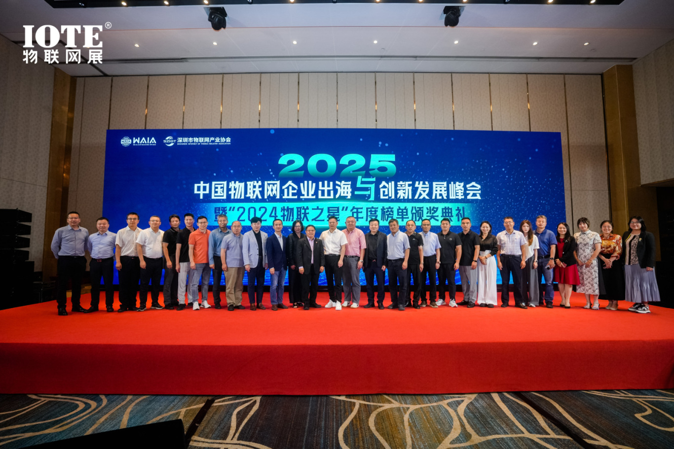 IOTE 2025上海物聯(lián)網(wǎng)展圓滿收官！AIoT+5G生態(tài)引爆智慧未來