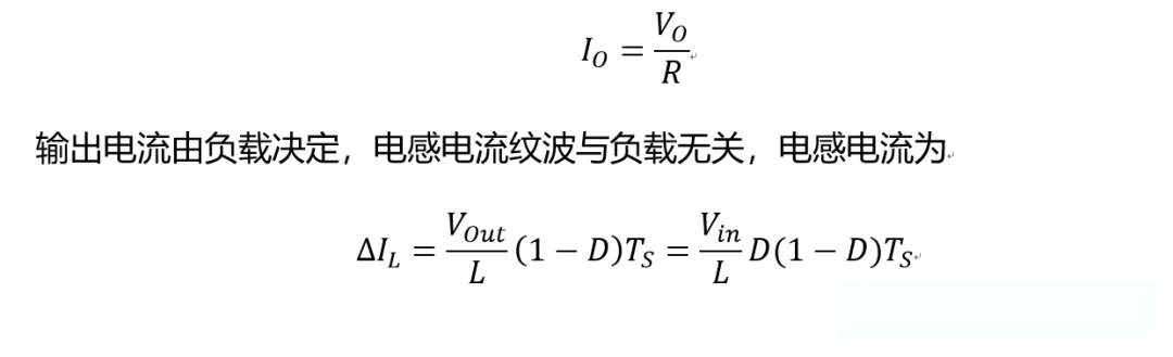 開關電源的工作模式CCM、BCM、DCM