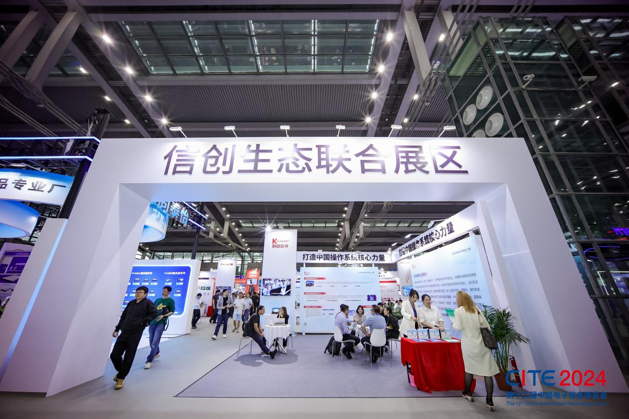 以展促產 向新而行！第十二屆中國電子信息博覽會圓滿落幕