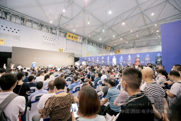 第十二屆中國（西部）電子信息博覽會(huì)邀請(qǐng)函