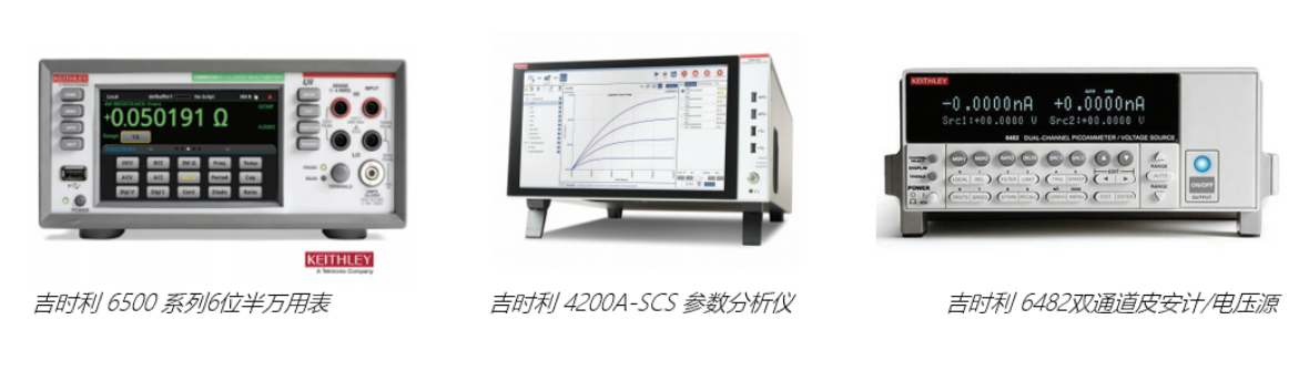 【“源”察秋毫系列】 Keithley在碳納米管森林涂層纖維復合材料的應用 【“源”察秋毫系列】 Keithley在碳納米管森林涂層纖維復合材料的應用