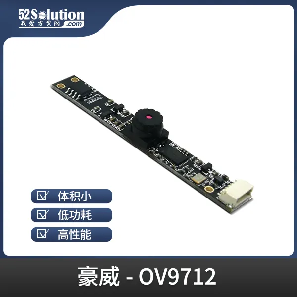 安防監控方案在工業互聯網場景中的應用，附實戰方案