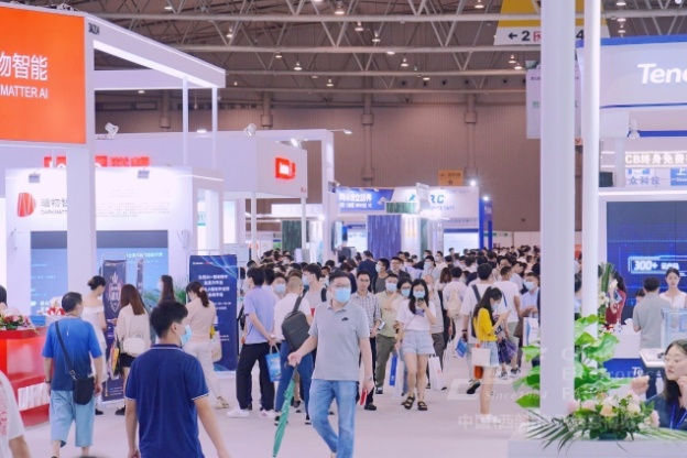 第十二屆中國（西部）電子信息博覽會(huì)邀請(qǐng)函