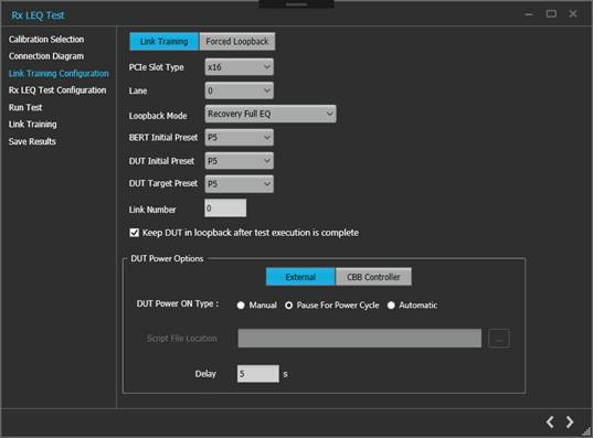 泰克自動化接收器測試方案，提升PCIe測試驗證精度與效率