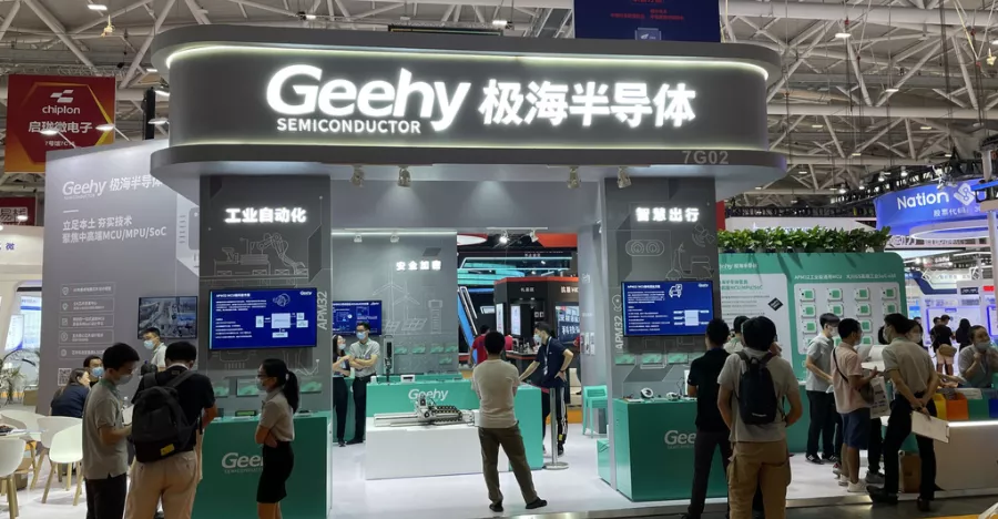 破解中高端MCU難題！這家國(guó)產(chǎn)企業(yè)的制勝法寶是什么？