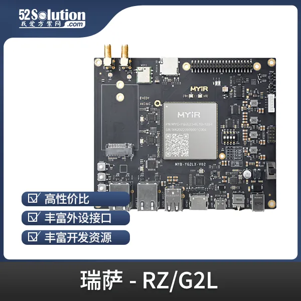 開發(fā)板上新！ST工業(yè)自動(dòng)化開發(fā)板、瑞薩工業(yè)千兆網(wǎng)卡開發(fā)板等優(yōu)質(zhì)方案