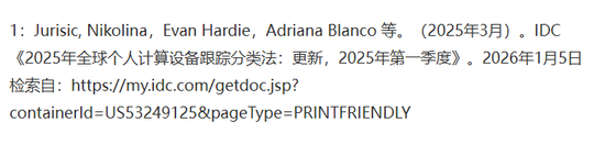 小巧機身，巨量算力！驍龍X入場讓臺式機變得更智能、更強大