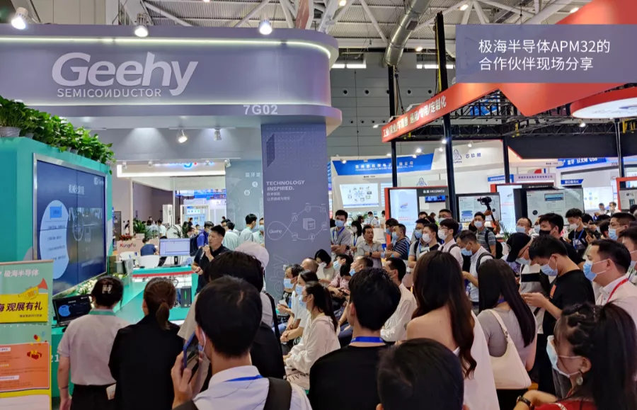 破解中高端MCU難題！這家國(guó)產(chǎn)企業(yè)的制勝法寶是什么？