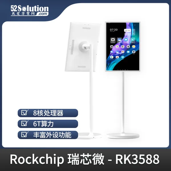 超低成本！千元級(jí)國(guó)產(chǎn)開發(fā)板即可本地化部署deepSeek-r1 1.5B語(yǔ)言大模型！